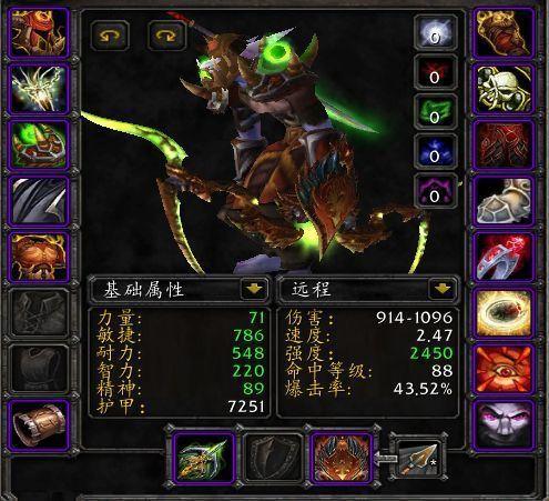 必须全力争夺！魔兽怀旧服龙脊饰品的终极价值分析