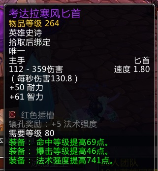 10H冰冠堡垒为何成为WLK末期最值得攻略的副本？