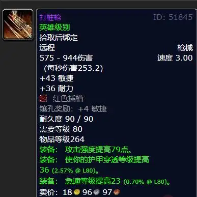 ICC隐藏MVP！平衡德逆袭指南：DPS垫底却成团队救世主