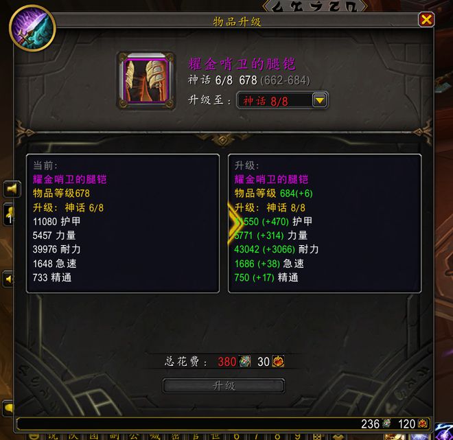 暴雪的装等陷阱：谁才是真正的赢家？