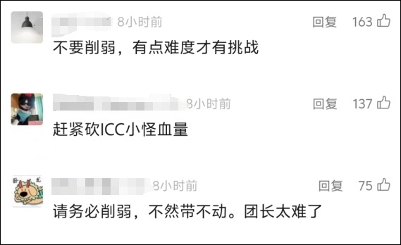 神秘运势之风收官前夕与ICC首日真相 经验加成神秘背包与通关波澜