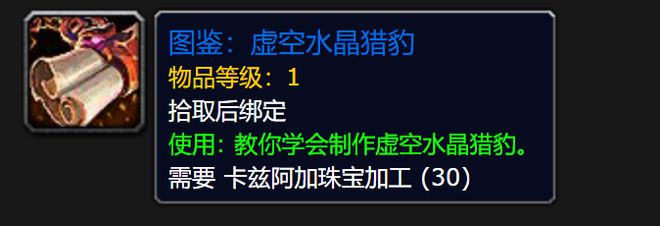 猎豹现世《地心之战》幻象活动全解析与隐藏坐骑指南