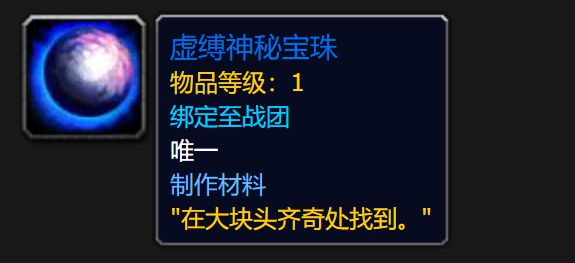 猎豹现世《地心之战》幻象活动全解析与隐藏坐骑指南