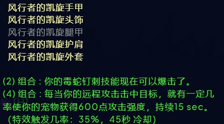 从T9到T10：生存猎人在ICC的抉择，怀旧私服玩家的理性选择