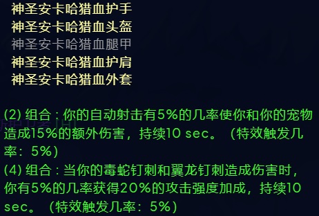 从T9到T10：生存猎人在ICC的抉择，怀旧私服玩家的理性选择