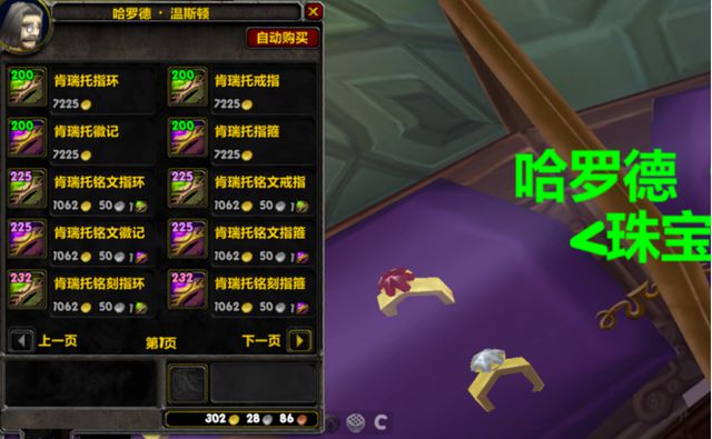 WLK怀旧服：官方严打BUG，虚拟物品回收背后的警示
