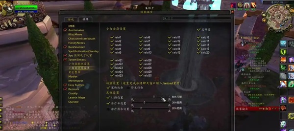 魔兽里的“一键宏”现象：真高手还是“小学生打怪”？