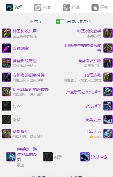 国服WLK怀旧服神秘3.4.5版本揭秘：熊猫人前夕or永久WLK？