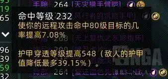 宁神射击到底宁没宁住？猎人ICC的隐秘陷阱等你揭晓！