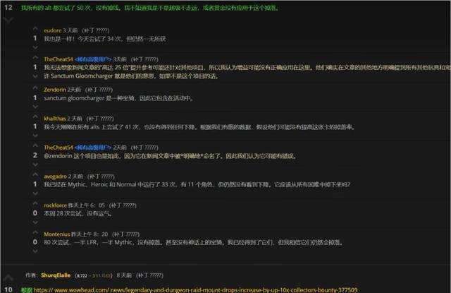 暗夜要塞掉率翻车？暴雪BUG频出引玩家吐槽，私服端体验成香饽饽！