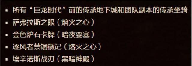 暗夜要塞掉率翻车？暴雪BUG频出引玩家吐槽，私服端体验成香饽饽！
