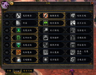 H勇气试炼 单天赋吃遍BOSS的痛苦术心得