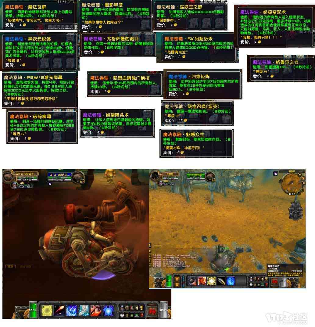 魔兽世界.jpg