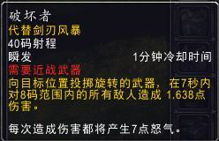 魔兽世界.png