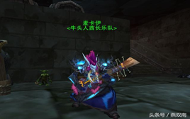 魔兽世界.png