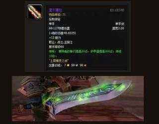 魔兽世界.jpg