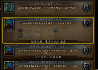 魔兽世界正式服.png