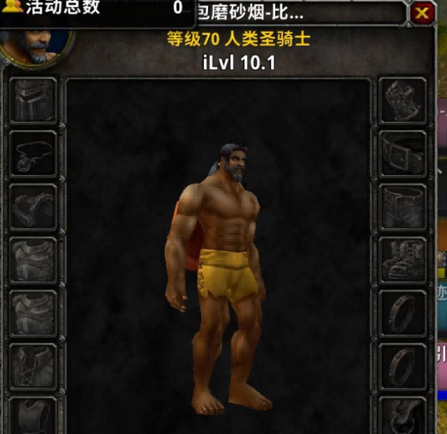 怀旧服.png