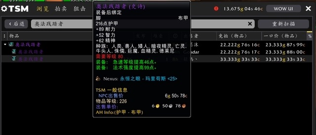 英雄暗夜要塞崔利艾克斯视频攻略