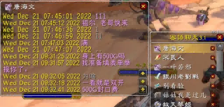 魔兽怀旧服.png