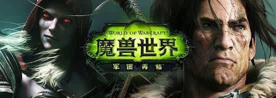 魔兽8.0资料片如何创新才更有意思?