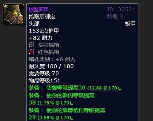 魔兽怀旧服P3：双尾王装备的荣耀与废品