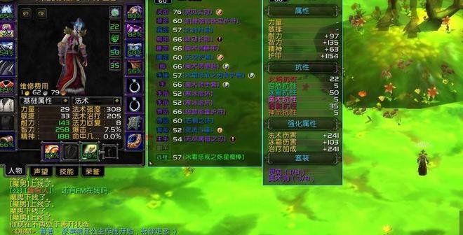 怀旧服法师刷副本的神器无尽黑暗之刃