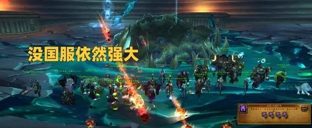 寻找魔兽世界中复杂副本的乐趣：探索挑战与迷失的魅力