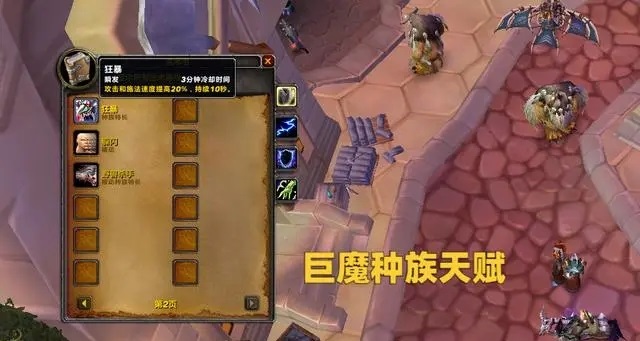 新增小龙人专精：增强唤魔者，强化队友输出与治疗能力