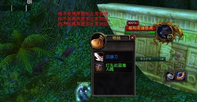  金币赚取策略与游戏乐趣的平衡——魔兽世界怀旧服讨论