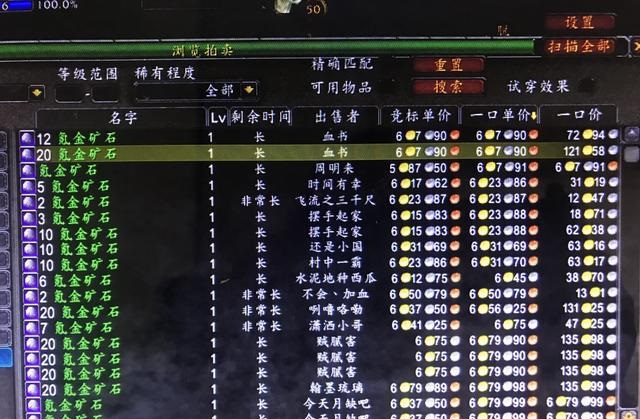 小心谨慎，游戏中的投资亏损经验教训