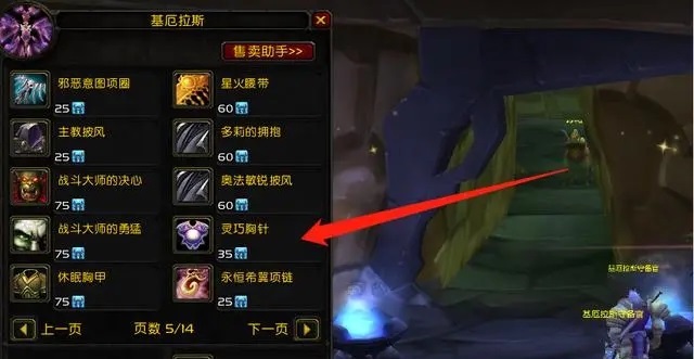 P4阶段熊德核心装备解析：获得最强坦克装备