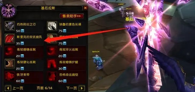 P4阶段熊德核心装备解析：获得最强坦克装备