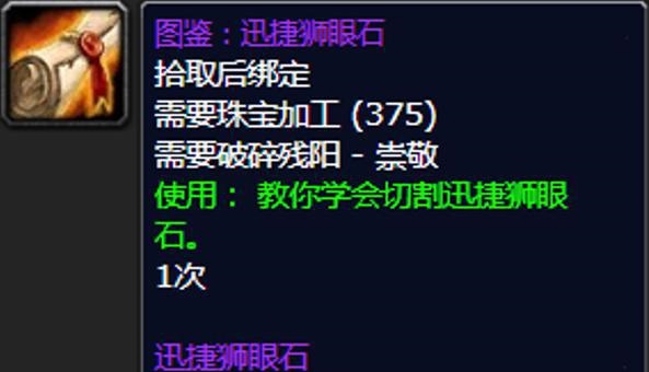 深入解析TBC怀旧服 P5阶段牌子的重要性