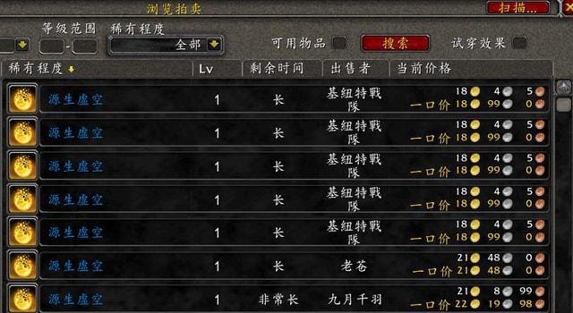 深入解析TBC怀旧服 P5阶段牌子的重要性