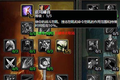 战士怀旧装备的巧妙运用：超强AP输出