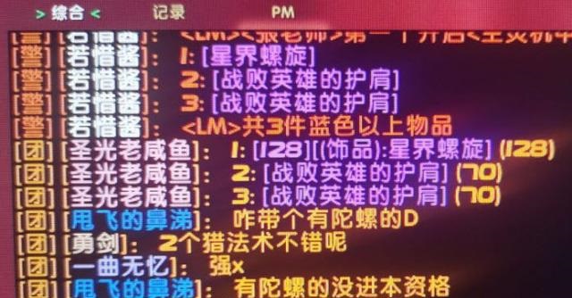 魔兽怀旧服：盗贼遭遇“职业歧视”，游戏中的不公平现象