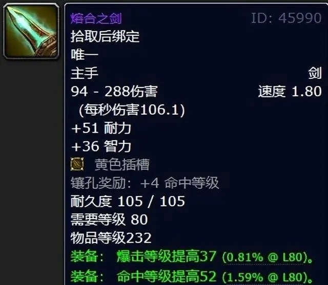 十人困难模式的奥杜尔：传奇装备的复兴