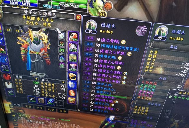 熊德玩家义正词严：究竟谁是真正的熊？