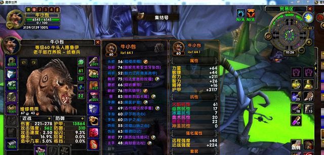 熊德玩家义正词严：究竟谁是真正的熊？