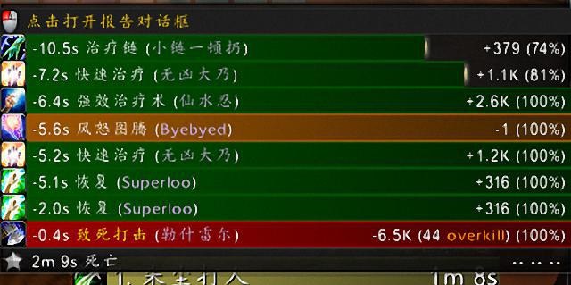 熊德玩家义正词严：究竟谁是真正的熊？