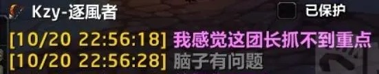 团队内的矛盾：是否应该对DPS输出过低的DKT进行罚款？