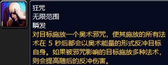 突破《巫妖王之怒》怀旧服25H团队副本的黑科技打法