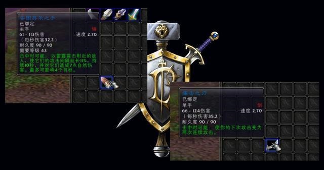 魔兽世界骑士：在对抗元素年前的挑战