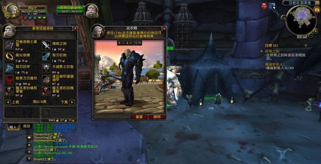 魔兽世界骑士：在对抗元素年前的挑战