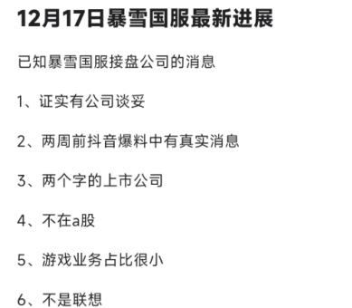 暴雪解决诉讼 考迪克动视暴雪分道扬镳和金市的波动