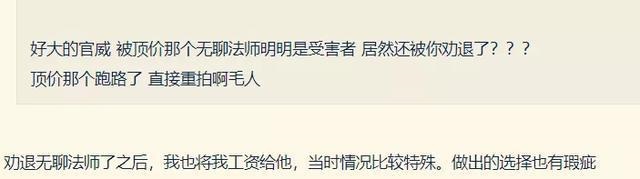 黑翼金团争议事件 拉姆斯登服务器热议中的装备竞拍风波