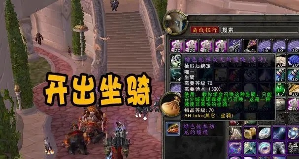 重新定义WLK怀旧服火法天赋加点攻略