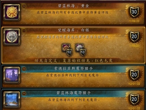 再探60年代 怀旧服防战天赋指南