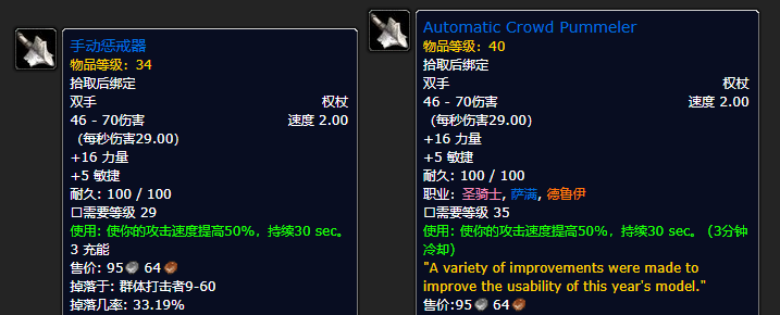 魔兽世界探索赛季第二阶段 全家桶停服350天后的全新变革与期待
